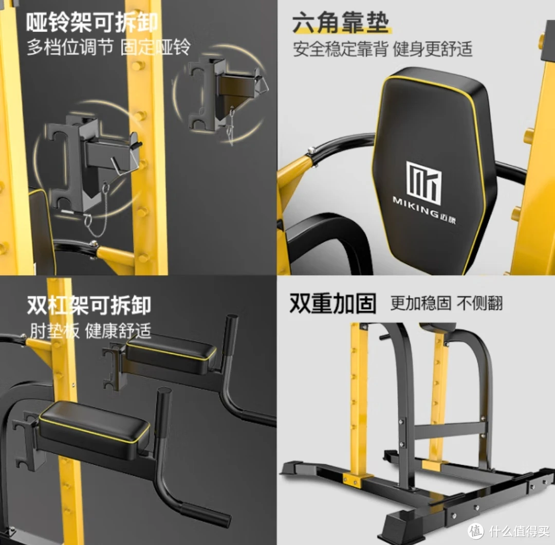 迈康（MIKING）单杠家用引体向上器多功能单双杠举重架双杠 室内运动健身器材 MK680