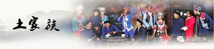 探索中国传统婚姻习俗：从周代六礼到土家族