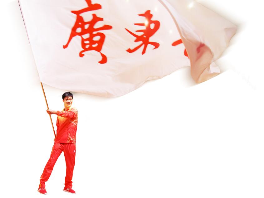 揭阳篮球队_揭阳市篮球裁判_第一届揭阳市篮球比赛冠军