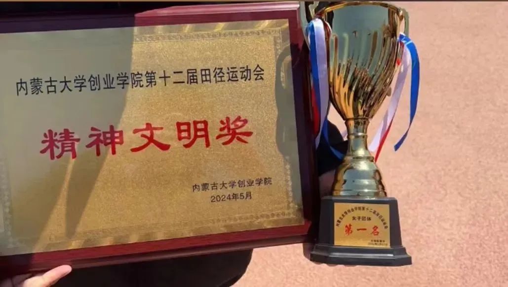 运动会的鼓励语_鼓励运动会的话语_鼓励词运动会