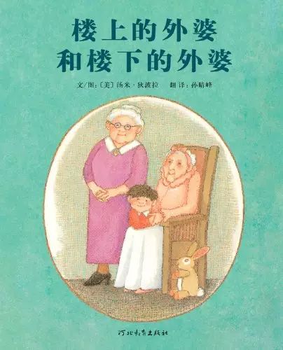 巴比兔是什么东西_巴比兔的视频_巴比兔生活小技巧
