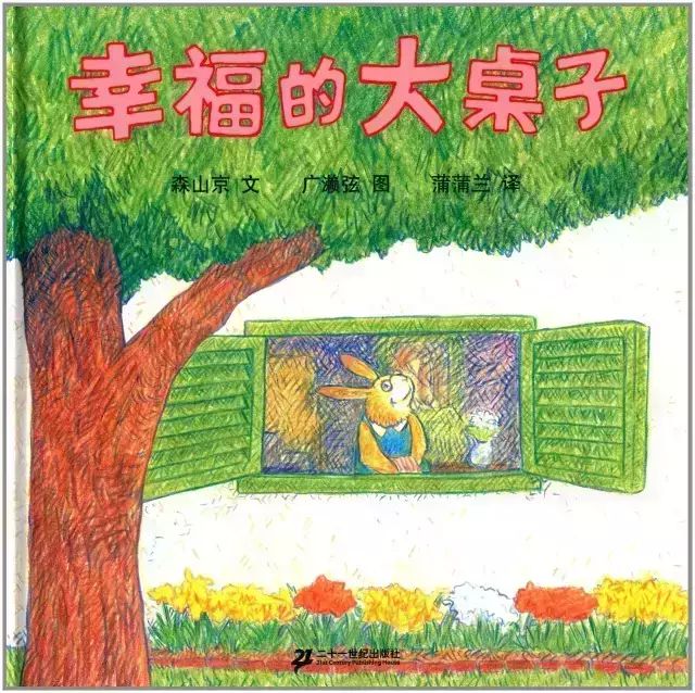巴比兔是什么东西_巴比兔的视频_巴比兔生活小技巧