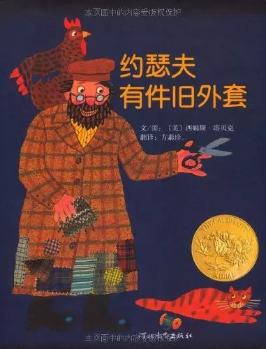 巴比兔的视频_巴比兔生活小技巧_巴比兔是什么东西