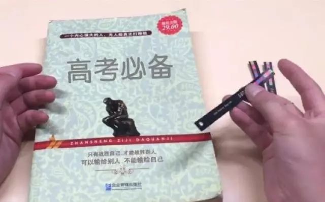 内裤怎样做好看_生活小窍门内裤_内裤的方法