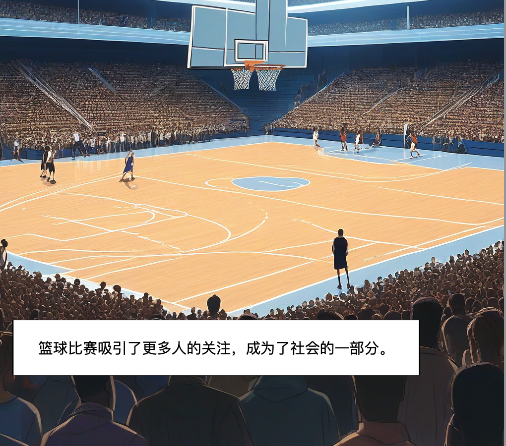篮球防守规则身体动作要领_篮球防守身体接触犯规吗_篮球防守身体规则