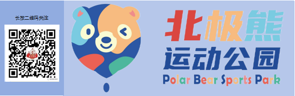 篮球防守规则身体动作要领_篮球防守身体规则_篮球防守身体接触犯规吗