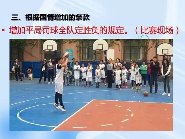 篮球防守身体接触犯规吗_篮球防守身体规则_篮球防守规则身体动作要领