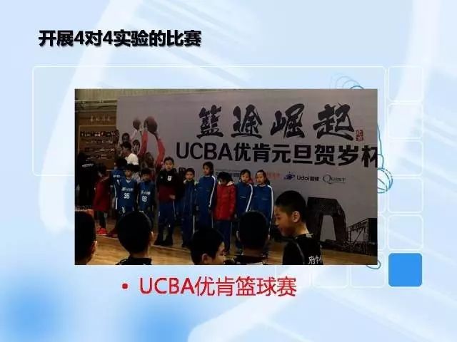 篮球防守身体规则_篮球防守身体接触犯规吗_篮球防守规则身体动作要领