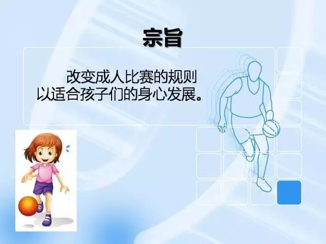 篮球防守身体规则_篮球防守身体接触犯规吗_篮球防守规则身体动作要领