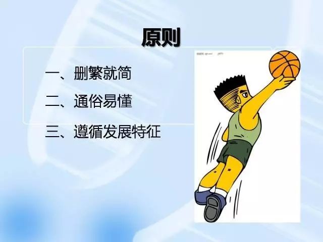 篮球防守身体规则_篮球防守规则身体动作要领_篮球防守身体接触犯规吗