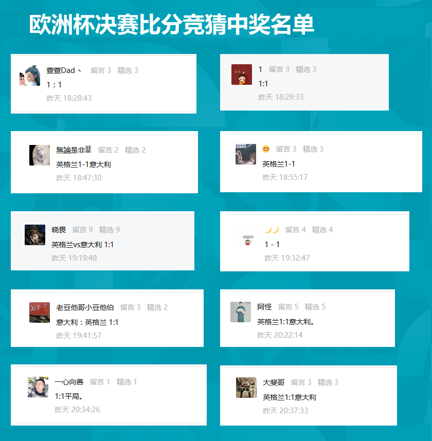 欧洲杯的球怎么买_欧洲杯买足球规则是什么样的_欧洲杯买大小咋算的