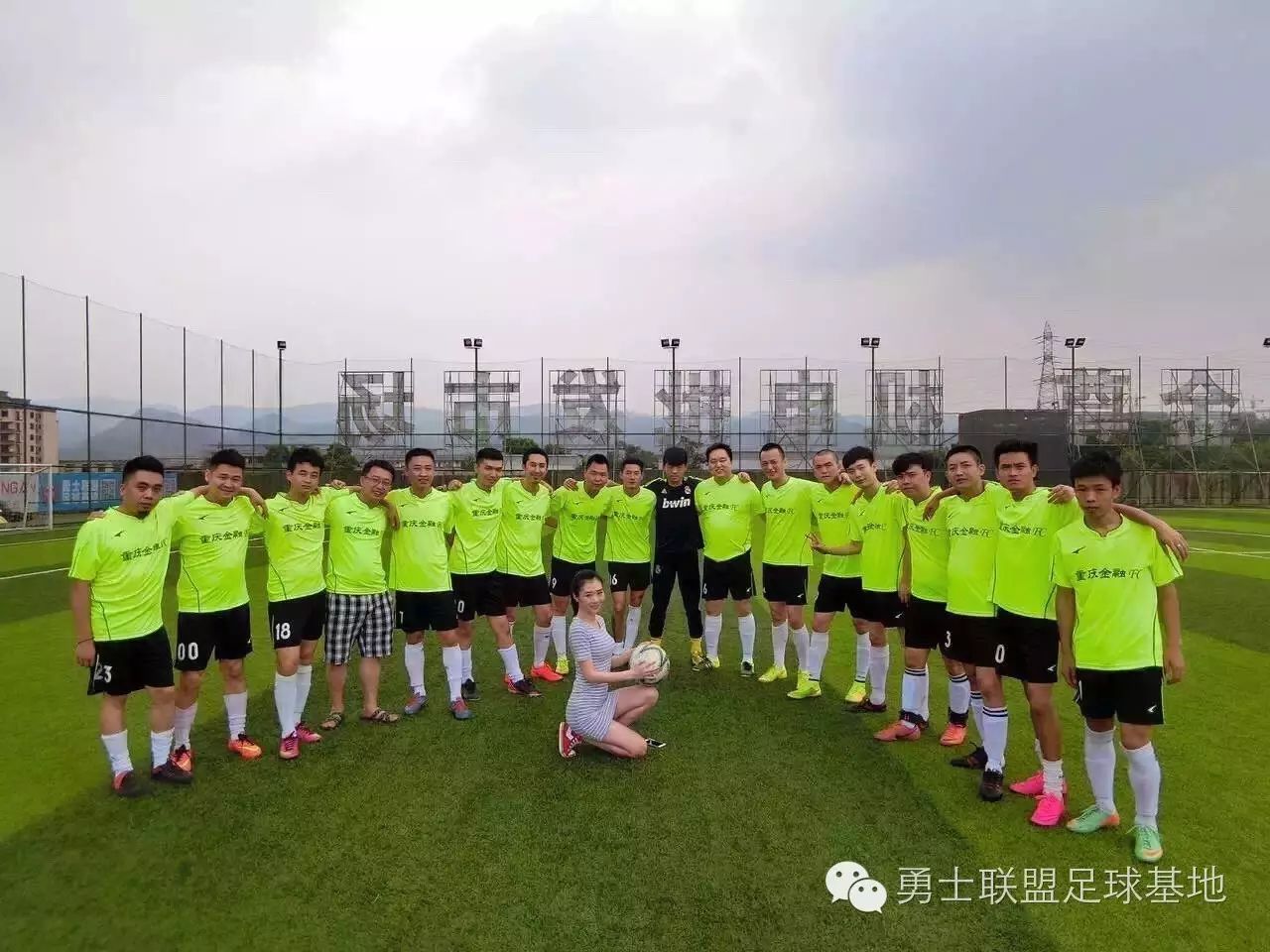 欧洲杯购买规则_足球欧洲杯购买_欧洲杯买足球规则是什么样的
