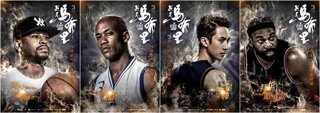 我是马布里热血运动电影暑期档上映 马布里