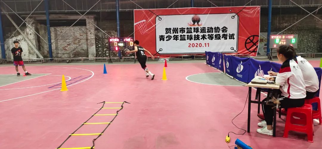 贺州市第四届青少年篮球技术等级考试202