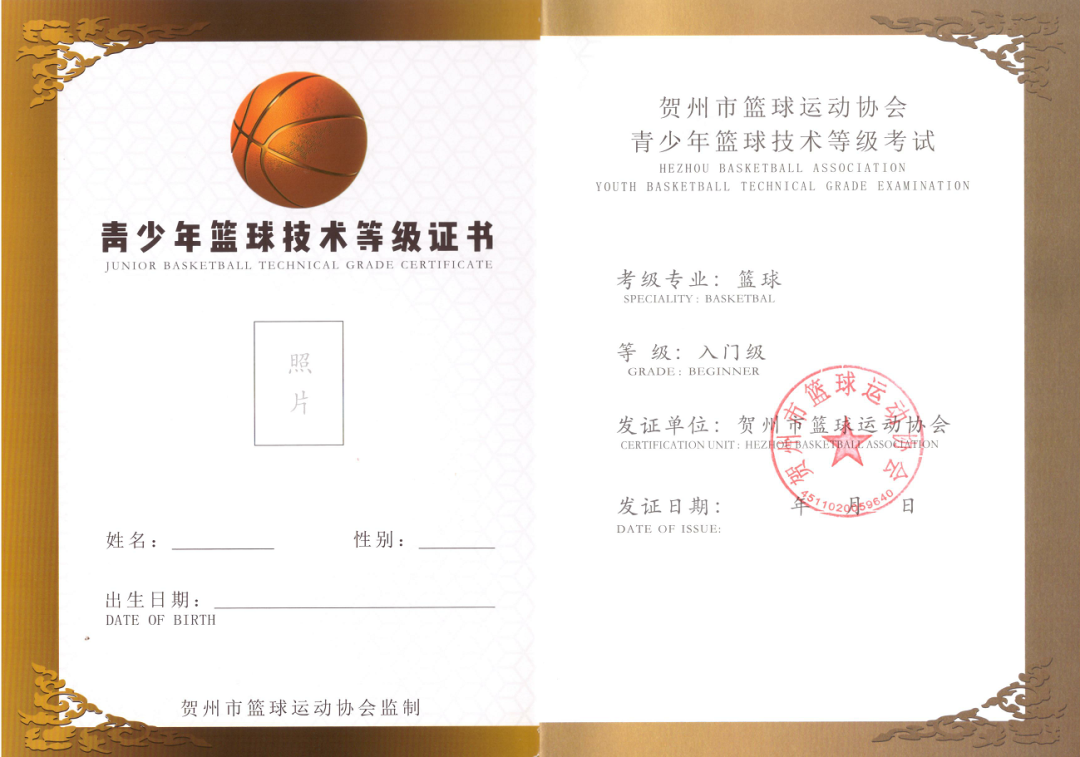 篮球八字绕球技巧_绕八字篮球战术_篮球八字绕球动作要领