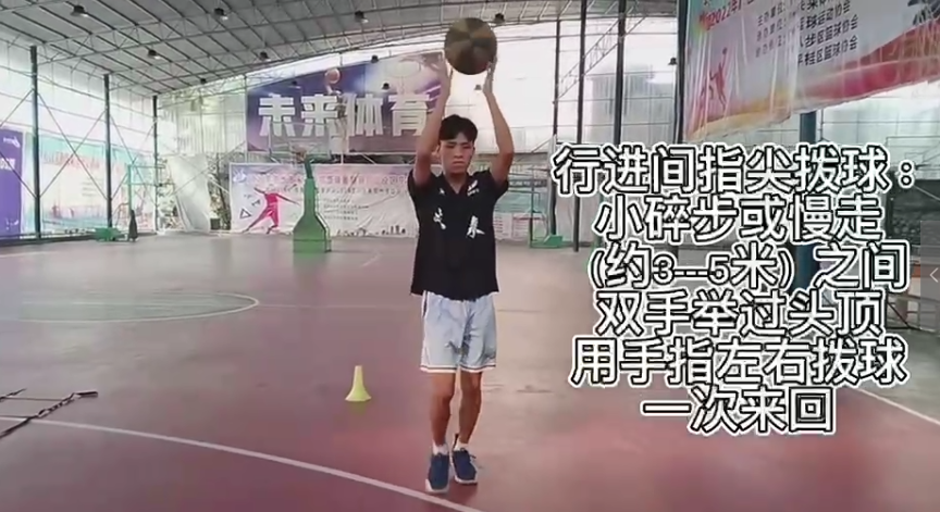 绕八字篮球战术_篮球八字绕球技巧_篮球八字绕球动作要领