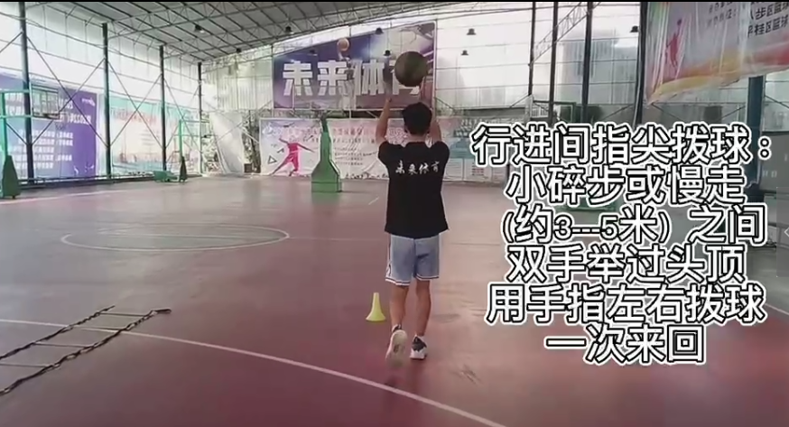绕八字篮球战术_篮球八字绕球技巧_篮球八字绕球动作要领
