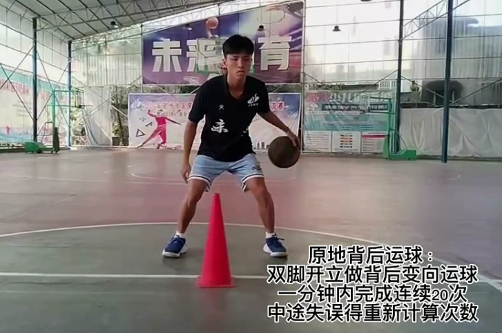 篮球八字绕球动作要领_篮球八字绕球技巧_绕八字篮球战术
