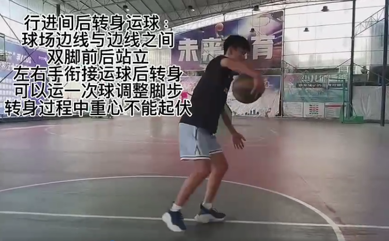 篮球八字绕球动作要领_绕八字篮球战术_篮球八字绕球技巧