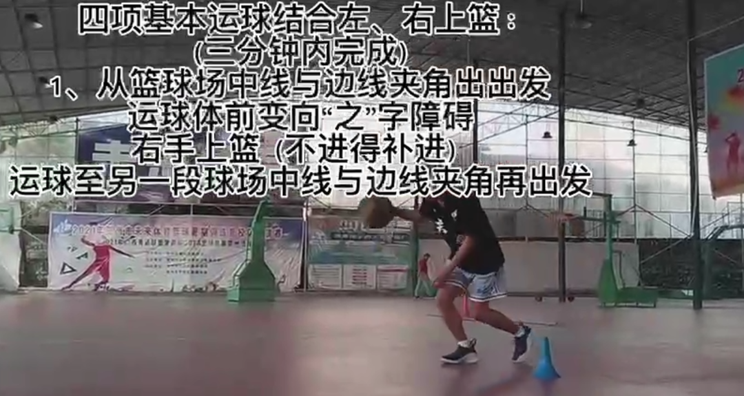 篮球八字绕球动作要领_绕八字篮球战术_篮球八字绕球技巧