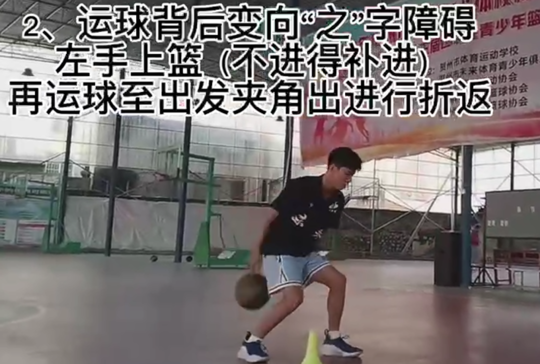 绕八字篮球战术_篮球八字绕球动作要领_篮球八字绕球技巧