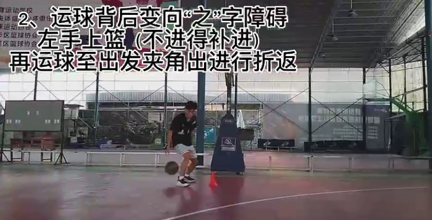 绕八字篮球战术_篮球八字绕球动作要领_篮球八字绕球技巧