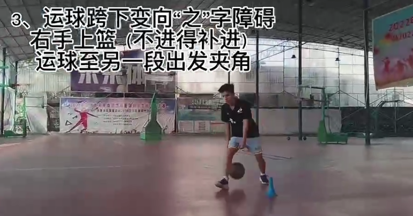 篮球八字绕球技巧_篮球八字绕球动作要领_绕八字篮球战术