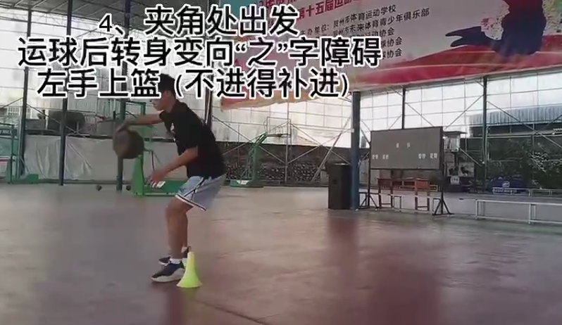 篮球八字绕球动作要领_绕八字篮球战术_篮球八字绕球技巧