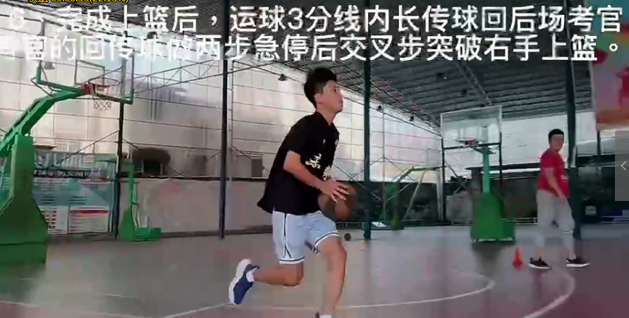 篮球八字绕球技巧_篮球八字绕球动作要领_绕八字篮球战术