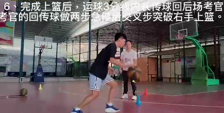 绕八字篮球战术_篮球八字绕球技巧_篮球八字绕球动作要领