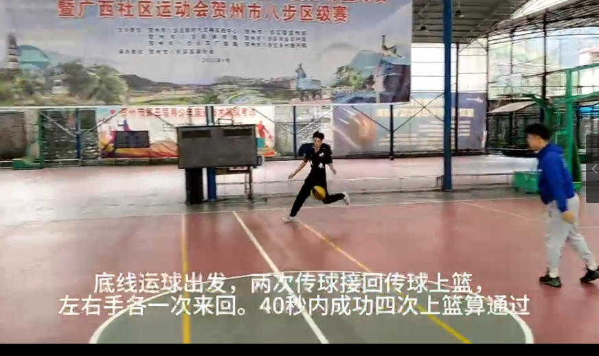 篮球八字绕球技巧_篮球八字绕球动作要领_绕八字篮球战术