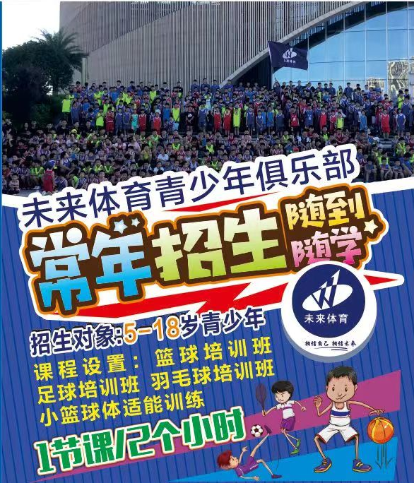 篮球八字绕球技巧_绕八字篮球战术_篮球八字绕球动作要领