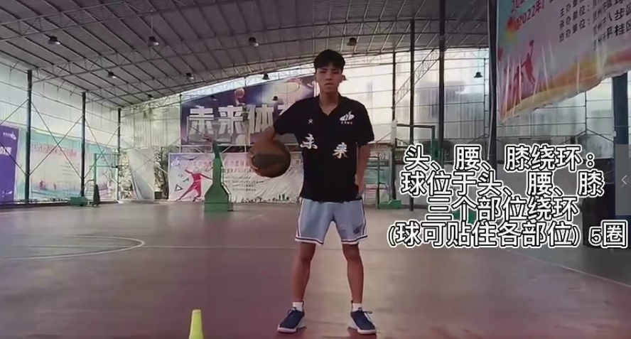 篮球八字绕球动作要领_绕八字篮球战术_篮球八字绕球技巧