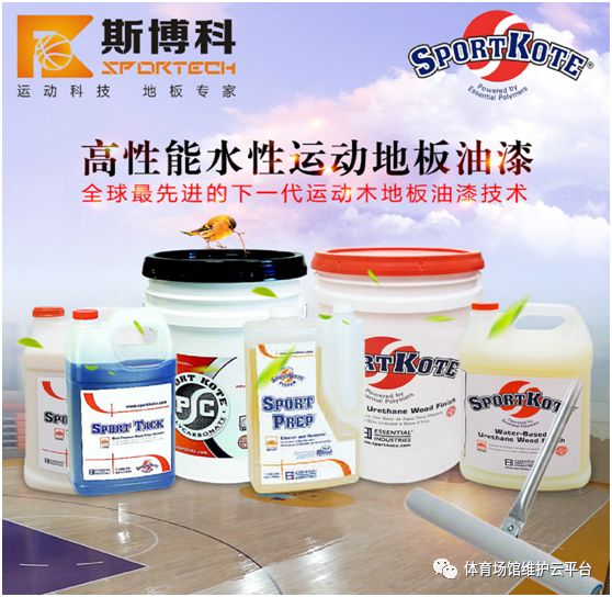 运动木地板_木地板运动馆_运动木地板做法