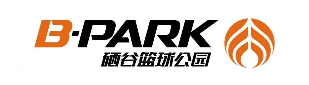 2020恩施州第六届青少年冬季篮球联赛亮