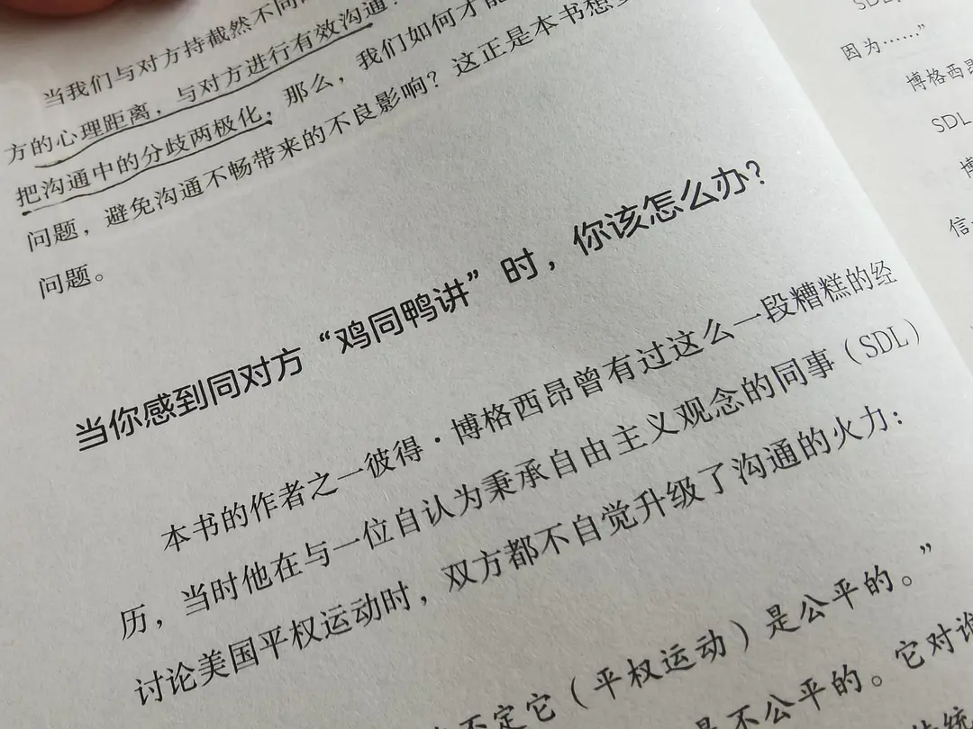 教你几个生活小技巧_教你36个生活技巧图_教大家一个非常实用的生活技巧