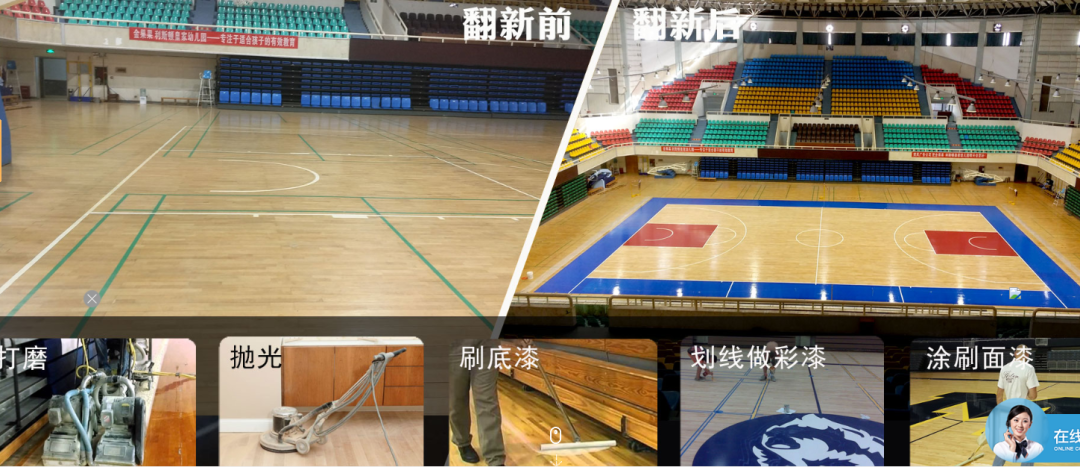 深圳市斯博科体育实业有限公司：美国Spo