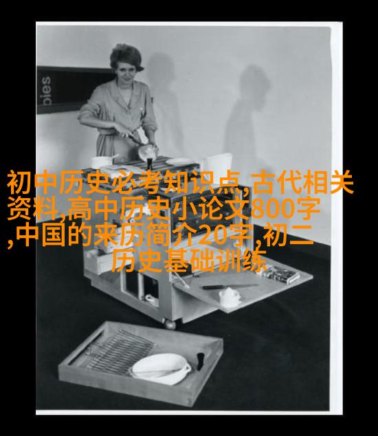 足球刊物历史_足球历史书_足球历史资料