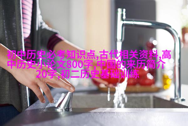 足球历史资料_足球刊物历史_足球历史书