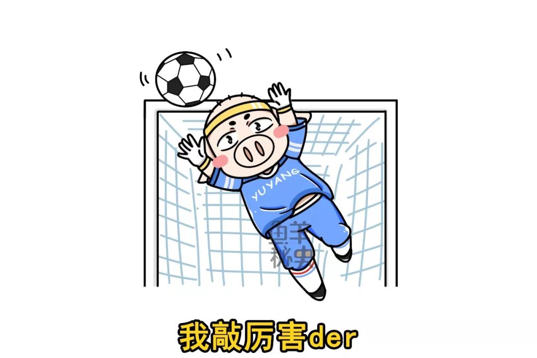足球历史发展历程_中国足球历史成长史_足球的历史和现状