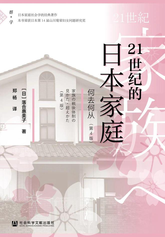 夫妻之间相处的书_夫妻相处书_夫妻相处法则10个