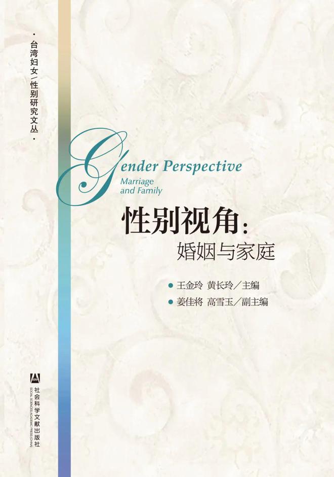夫妻相处法则10个_夫妻相处书_夫妻之间相处的书
