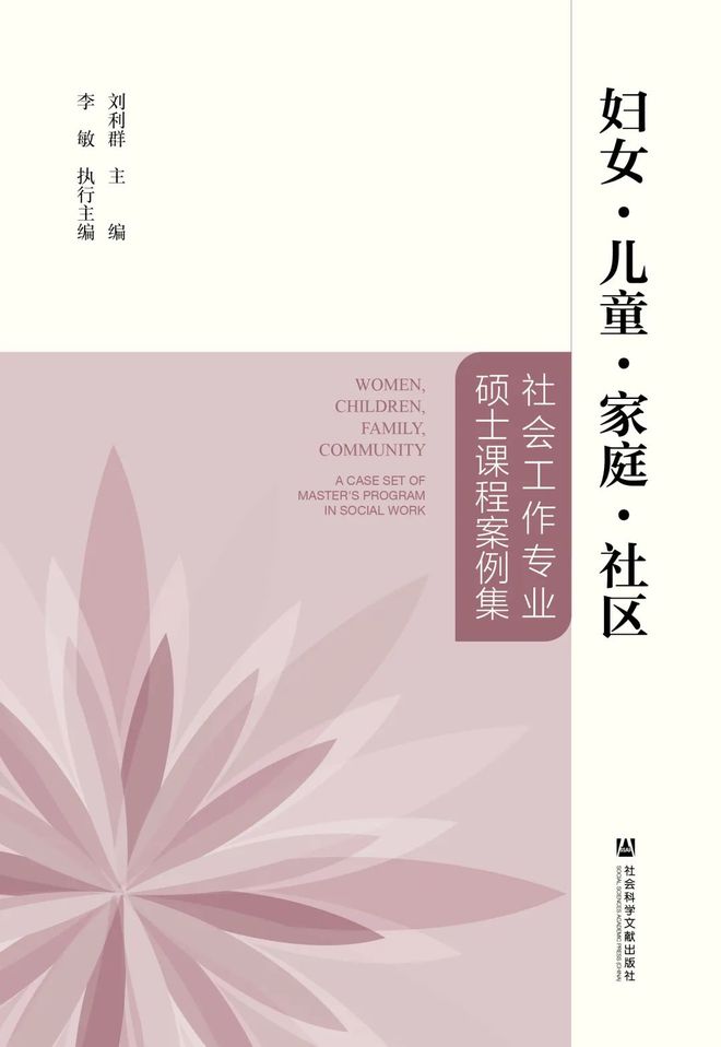 夫妻相处书_夫妻相处法则10个_夫妻之间相处的书