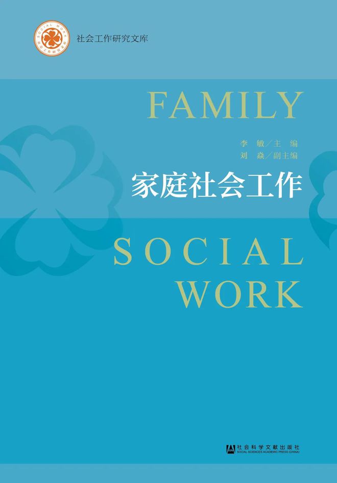 夫妻相处书_夫妻相处法则10个_夫妻之间相处的书