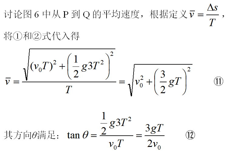 平抛运动基本规律模型_平抛运动的运动规律_平抛运动规律总结