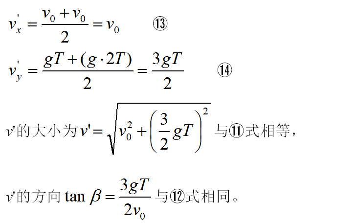 平抛运动的运动规律_平抛运动基本规律模型_平抛运动规律总结