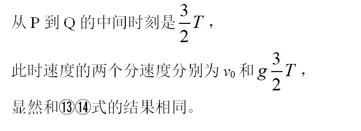 平抛运动基本规律模型_平抛运动的运动规律_平抛运动规律总结
