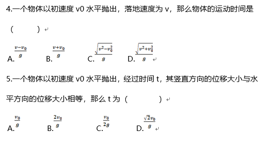 精准教学与大数据人工智能在物理教学中的应