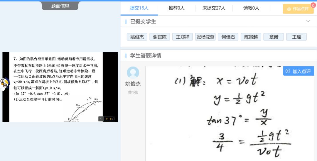 平抛运动规律的应用_平抛运动的运动规律_平抛运动规律实验视频