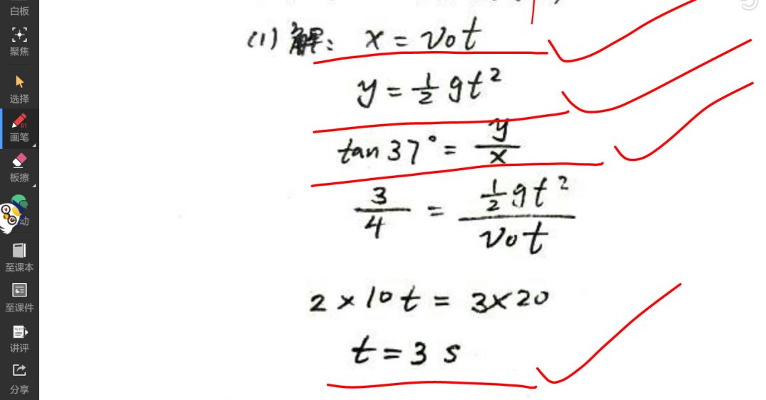 平抛运动规律实验视频_平抛运动规律的应用_平抛运动的运动规律